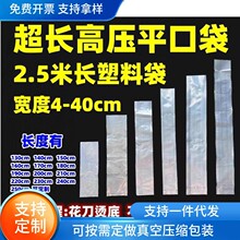 ������  2#pe��ѹ  4*20cm*˫��10˿ƽ�����ϴ���ֻ������ ���δ�