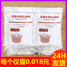 �N��ˮ�۸����^�]�W �N��һ����ˮ���ɾo��һ������ˮ���^�V�W��