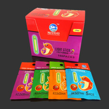 钓鱼荧光棒 夜光棒 2支5支装 夜钓发光棒 渔具垂钓用品小配件批发