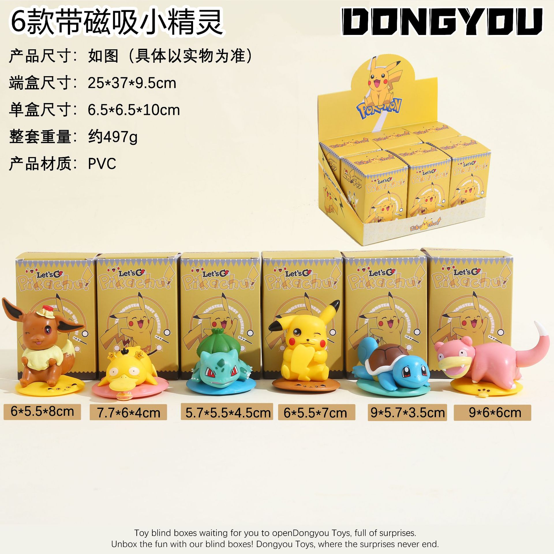 마그네틱 엘프 피규어 블라인드 박스 6개, 무작위 1개(디스플레이 박스가 필요한 경우 6개)