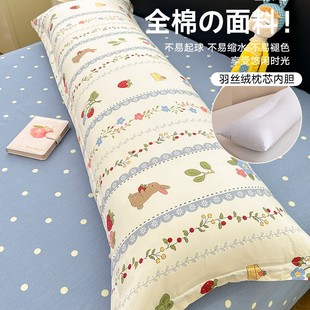 Double Long Pillow, Long Cervical Spine Protection to Aid Sleep 1.5m Couple Pillow Integrated 1.8m1.2 Long Pillow