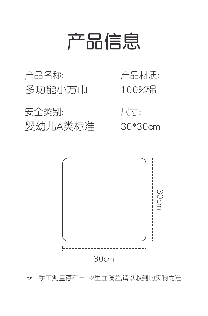 详情30_02.gif
