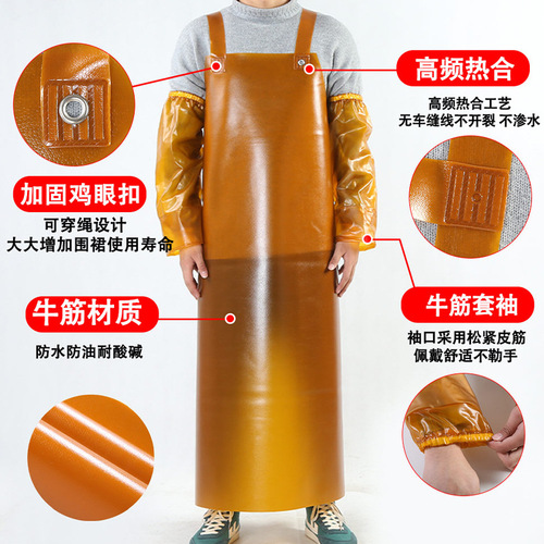 pvc industrial apron sleeves wholesale labor protection stone enlarged and thickened beef tendon straps waterproof apron whole body