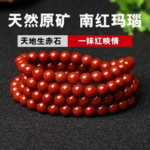 ��Ʒ��ɽ�ϼt�ִ�108�w���鬔觶�Ȧ�����Ȼ�M�����Ӽt��Ů��