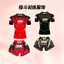 搏击散打运动跨境套装