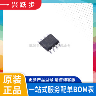 �⾧ԭ�b LGS63040EP �zӡ63040 ESOP-8 ��������LED����оƬIC