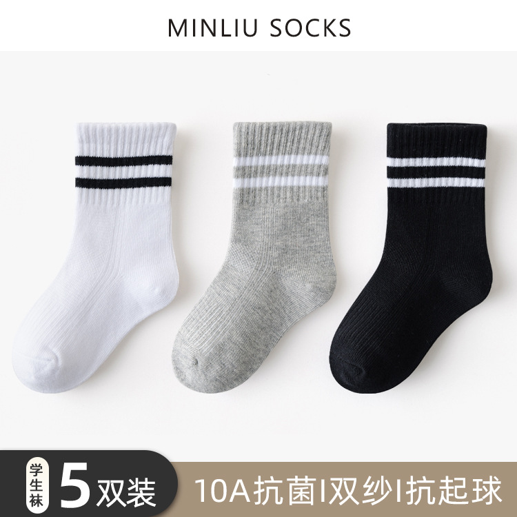 Durian Autumn Parallel Bars Children Solid Color White Sports Socks...