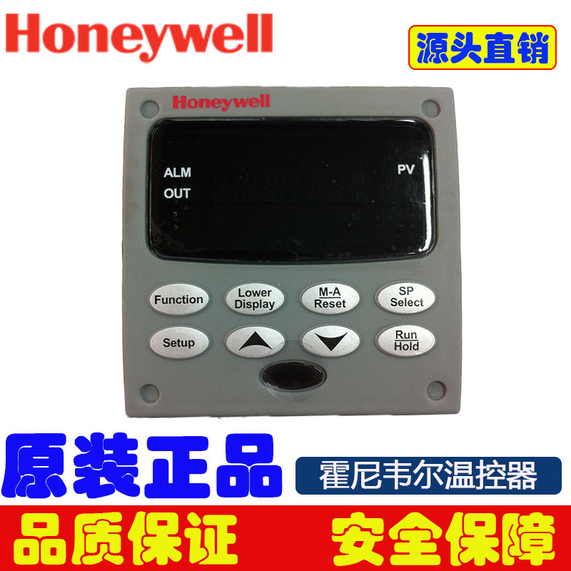Honeywell Honeywell Thermostat Dc3500 Dc2800 Dc3200 Dc2500 Temperature Controller