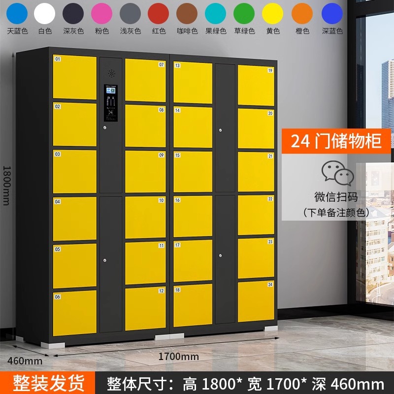 24도어 WeChat 스캔 코드