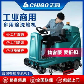 洗地机;扫地机;其他清洗设备