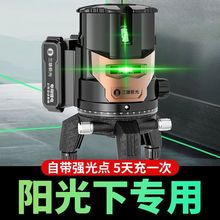 进口绿光水平仪激光红外线蓝光强光高精度户外自动平水新亚马逊