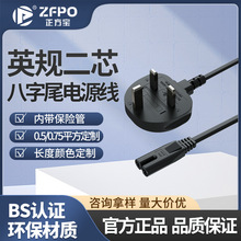 ӢҎӢ��BS�M�b�^8��β�Դ��ͶӰ�x��푿��{���L���B�Ӳ��^�Դ