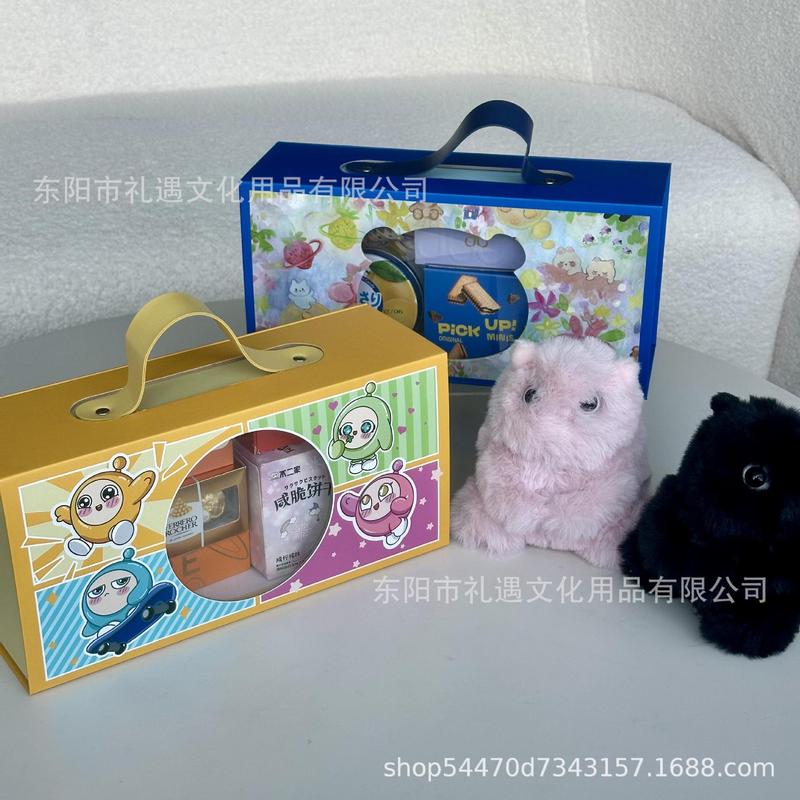 满月周岁零食回礼礼品包装盒生日宴伴手礼盒幼儿园送礼礼物盒空盒|undefined