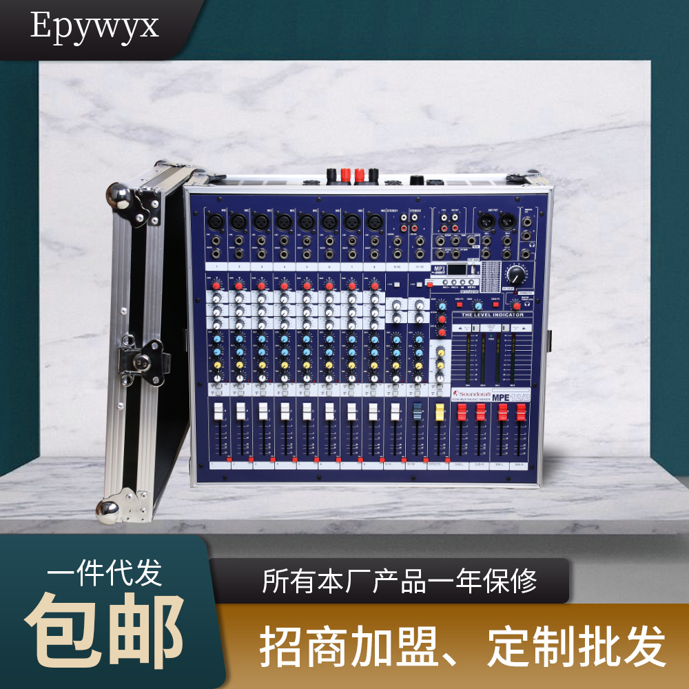 跨境厂家调音台内置USB蓝牙混响效果舞台酒吧演出KTV音响混音台