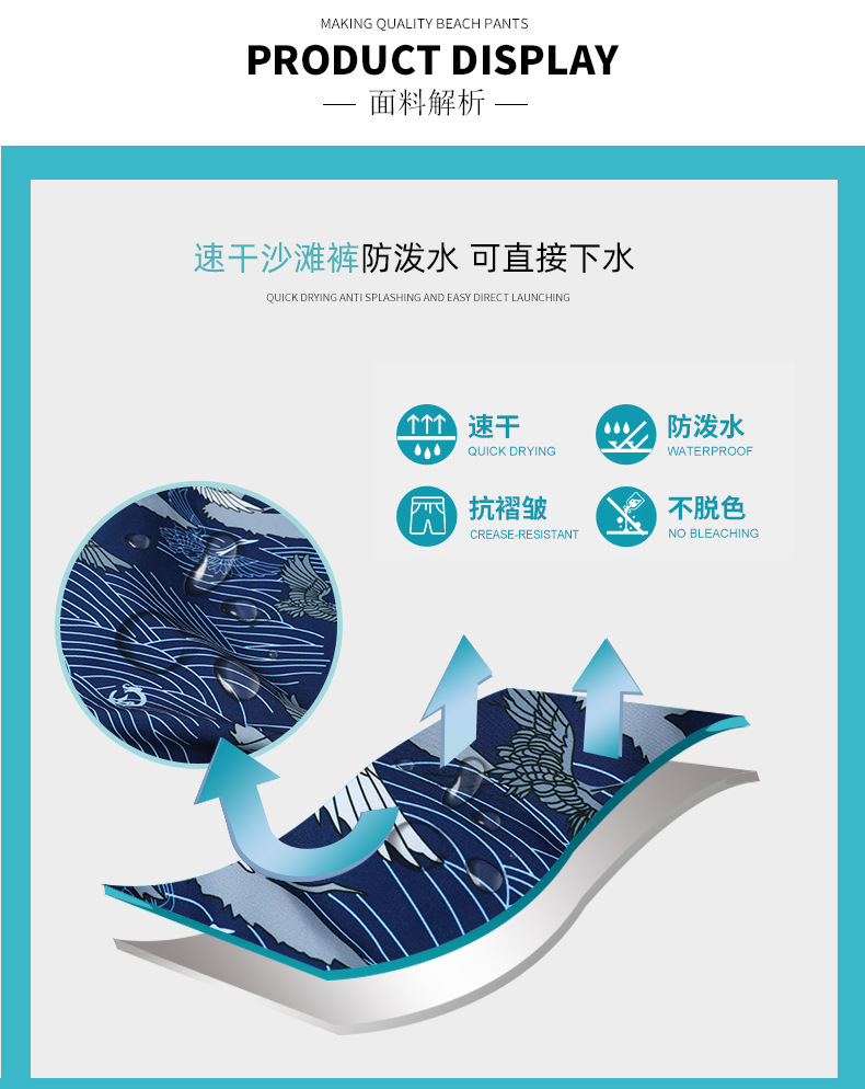 飞鹤详情_03.jpg