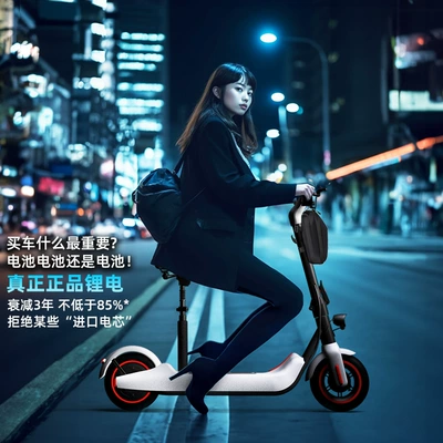 Qatlanan elektrik skuterlər Ride Two-Wheel Battery Portable