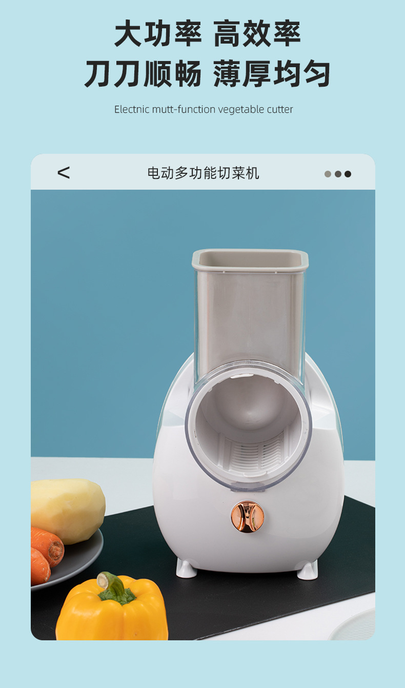 Electric Vegetable Cutter Potato Carrot Slicer