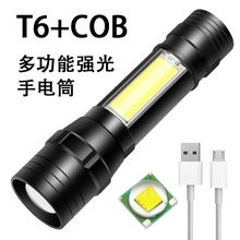 跨境新款伸縮調焦迷你USB充電T6+COB側燈強光遠射戶外強光手電筒