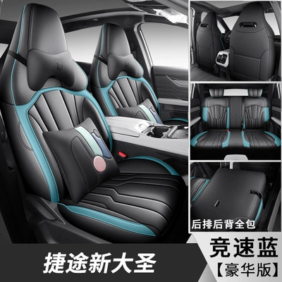 Four Seasons Factory Outlet One — Four Seasons Pad - racing-blue-deluxe-edition-universal