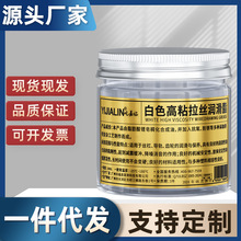 100g��ɫ���z����֬�Cе�����������X݆�z�U��܇��λ���촰���l