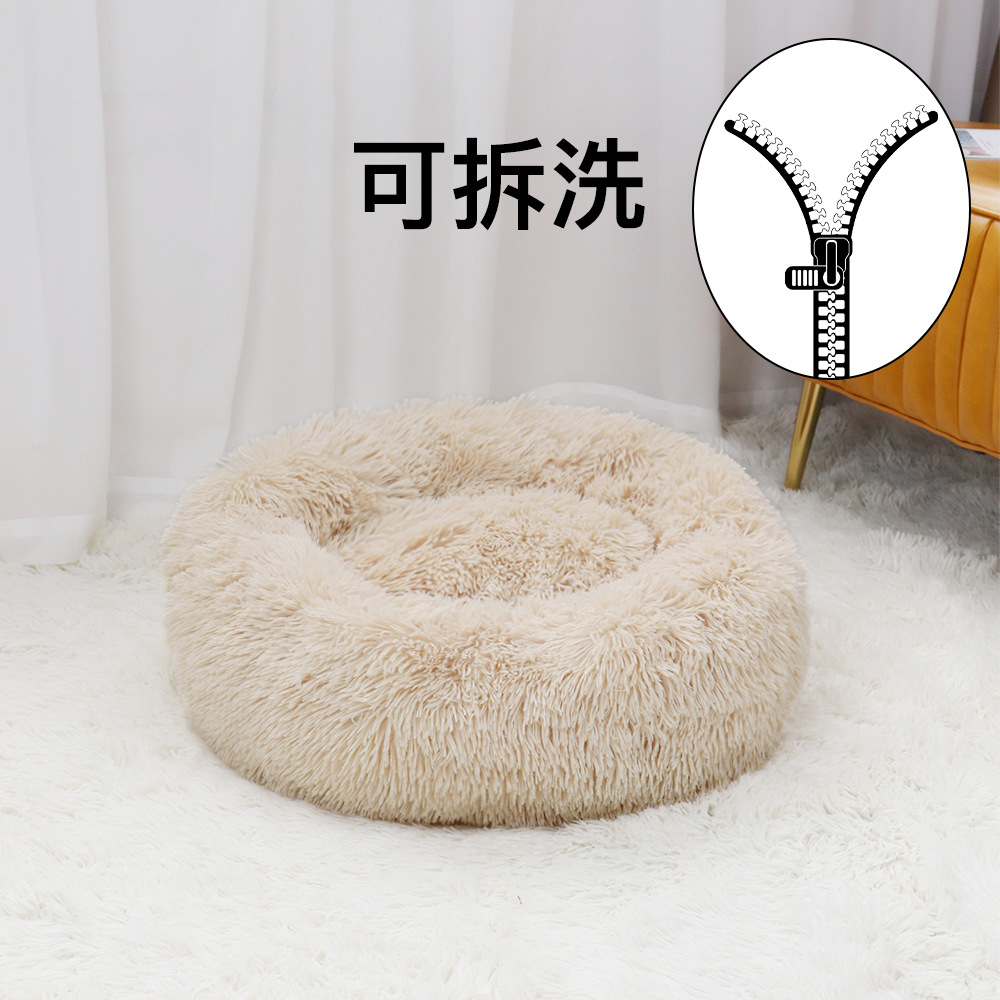 Felpa gato nido perro nido de mascotas desmontable y lavable ronda cama perro cama invierno cálido gato Mat perro casa mat