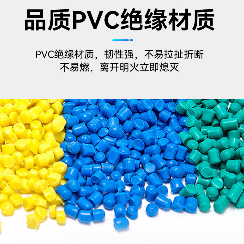 帆起電線ツイストペアランプ電線難燃絶縁ケーブル消防花線ZB-RVS卸売り|undefined
