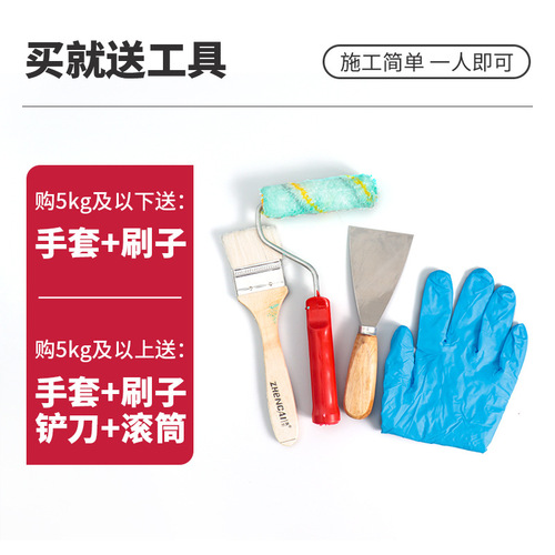 Transparent waterproofing adhesive for interior and exterior walls, brickless bathroom, outdoor sun protection, leakage prevention, waterproof paint, glue distribution