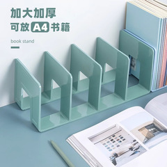 ブックエンド 4 列学生本収納本棚 S サイズ 1 マルチ仕様