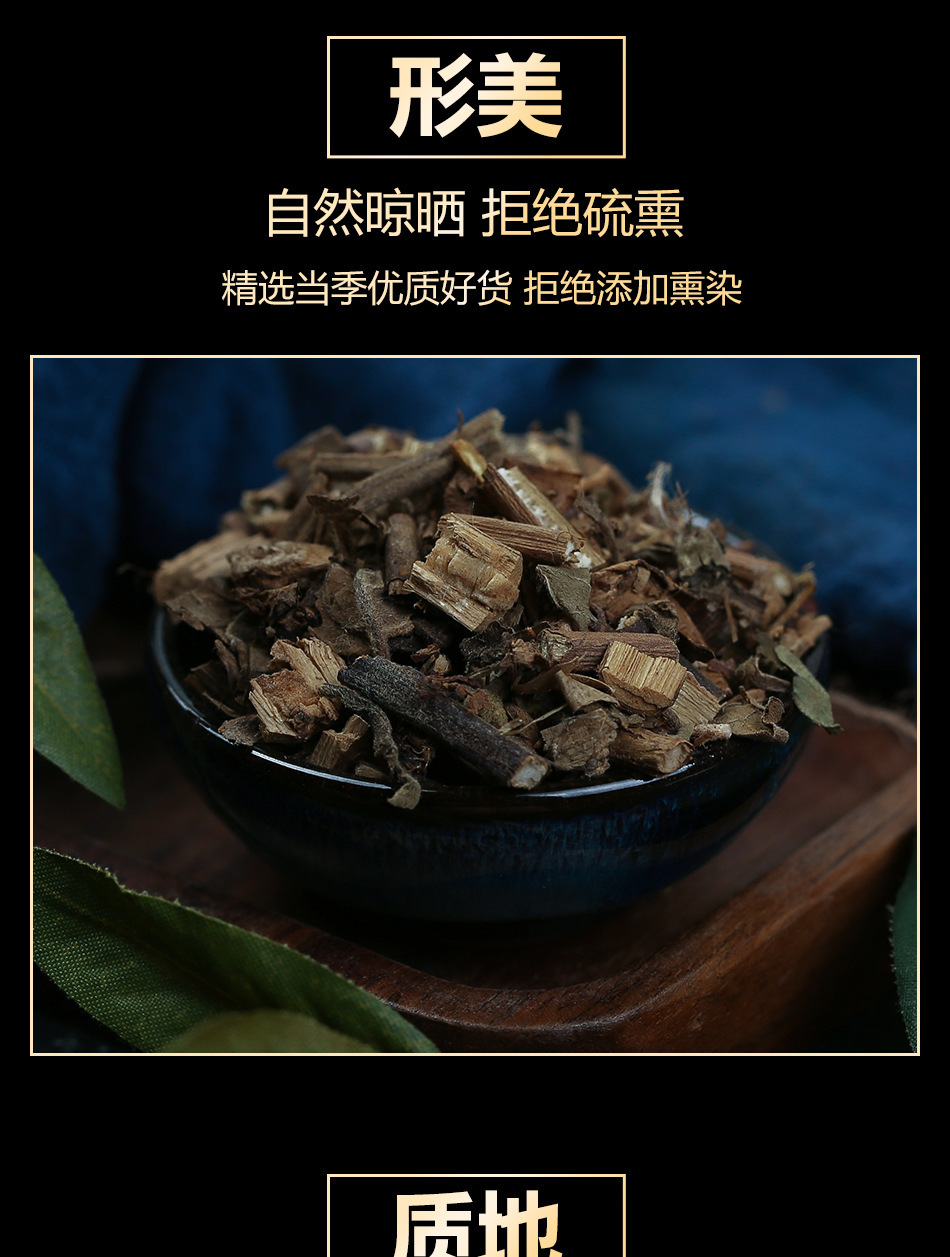 Dried Patchouli Herb Guang Huo Xiang Pogostemon cablin Traditional Chinese Herbal Tea Ingredient Loose Bulk specifications