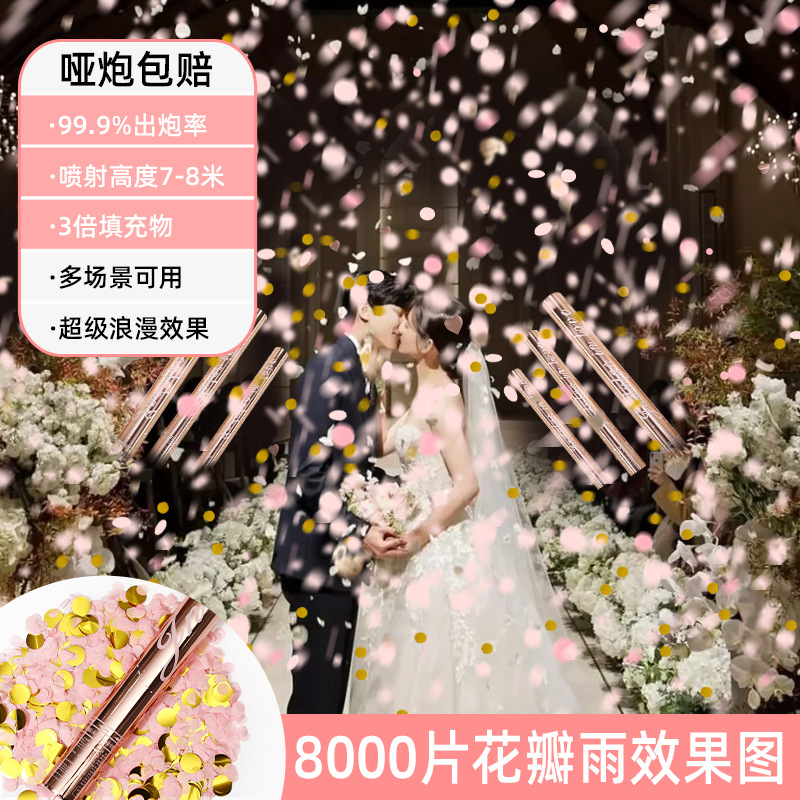 갤럭시 브릴리언트 [핑크드림레인] 더블필 - 60모델 (4개)