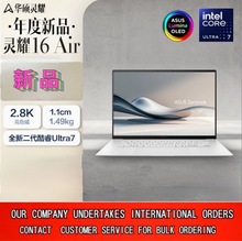 华/硕灵耀16Air超轻薄笔记本电脑2025新款 锐龙AI 9 HX 370/32G/