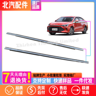 ����U5 PLUS U5 BEIJING ��D50U5 EU5܇�T���ˮ��ˮ���ܷ�l