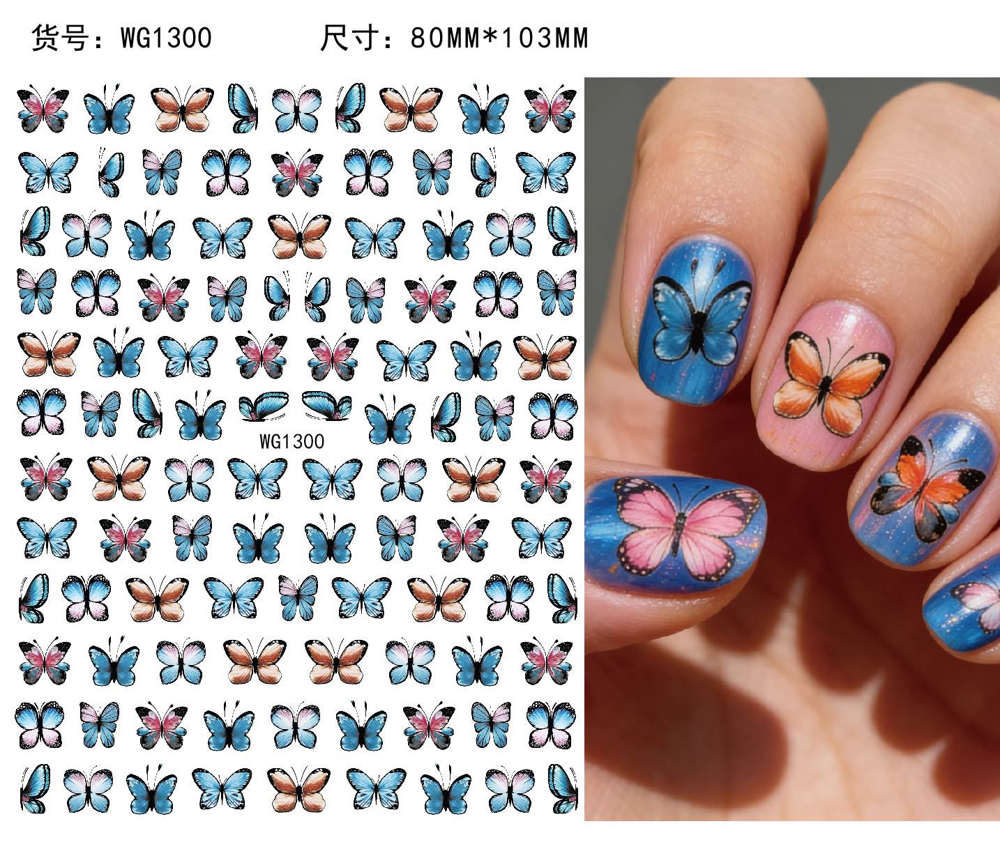 Nuevos productos de primavera de color mariposa pegatinas de manicuras de comercio electrónico transfronterizo pegatinas de manicuras mariposa WG1300-1311