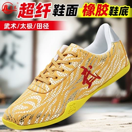 男式帆布鞋;女式布鞋;男式布鞋