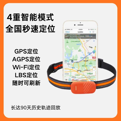 Fence Mobile Trajectory Voice – GPS Locator