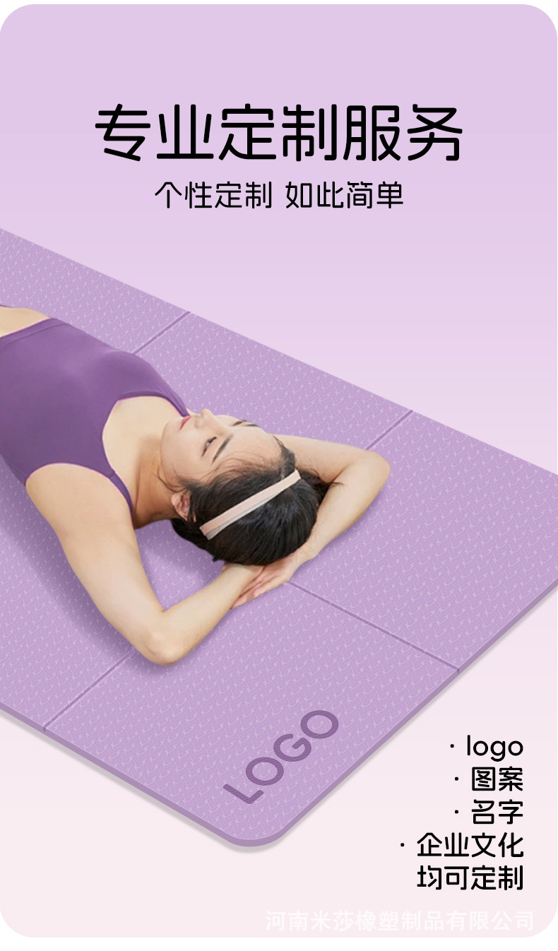 折叠垫1_03.jpg
