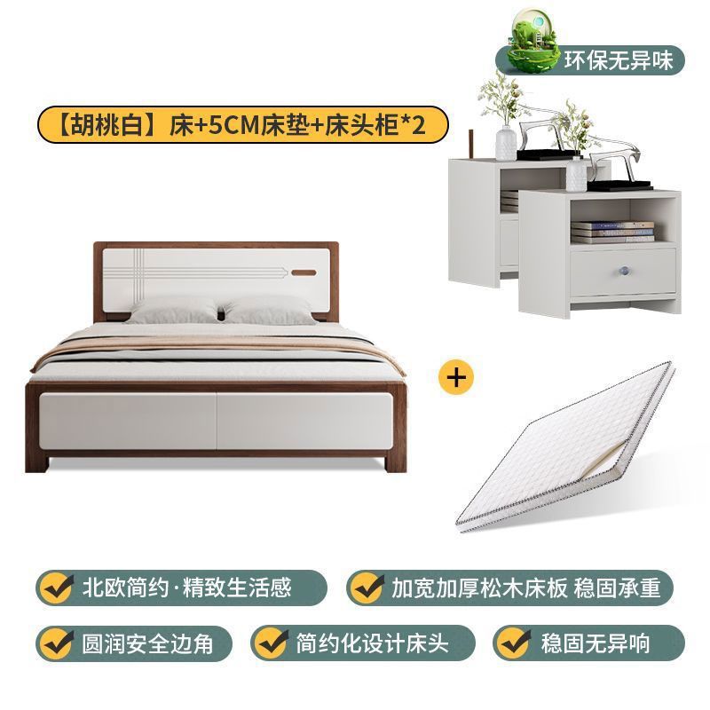 [두껍고 굵은] 월넛색상 + 매트리스 5cm + 수납장 2개