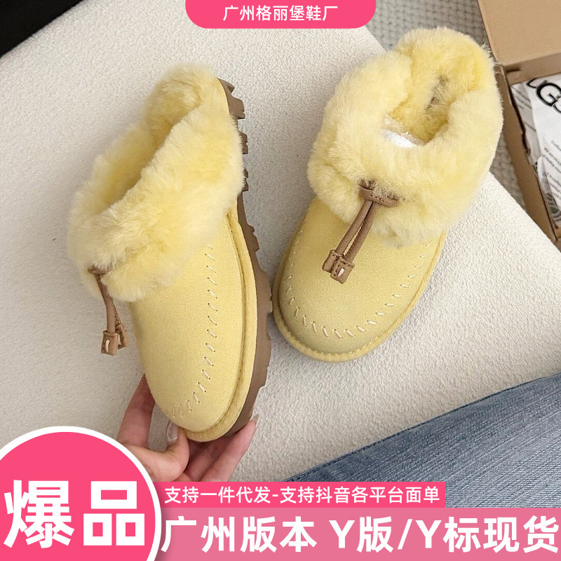 UG sheepskin and fur integrated chick-yellow fur slippers, 2026 autumn/winter new collection, closed-toe, flat-soled, warm, and non-slip snow boots