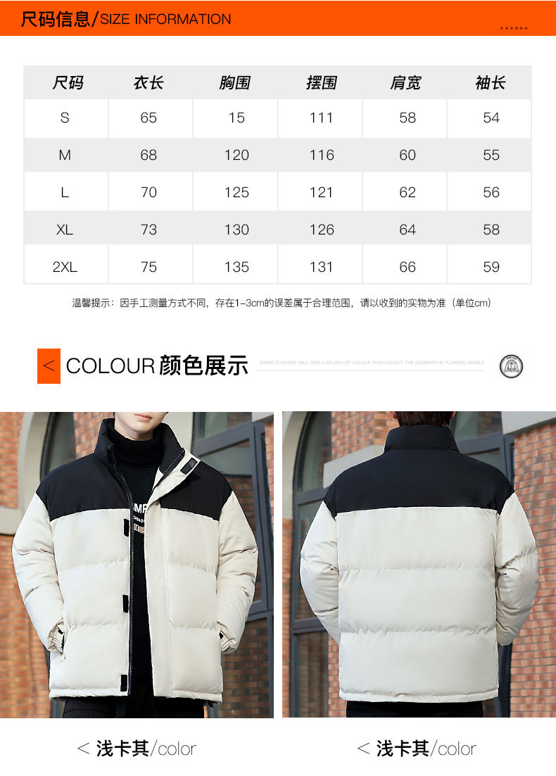 JS888-外景切头_05.jpg
