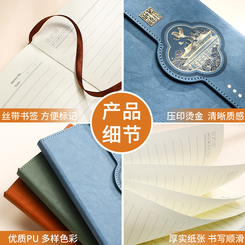 Nuevo 2026 Guochao Wenchuang caja de regalo de cuaderno de notas de reunión de oficina de negocios con logotipo imprimible