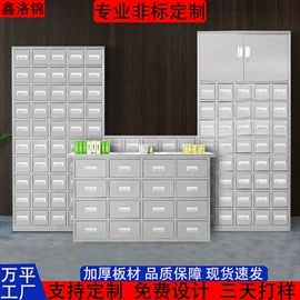 办公柜;药柜;会议桌