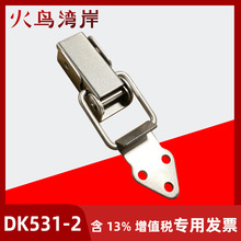 DK531-2 304����ִ�۹���������ҽ��ʳƷ�豸����