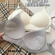 无痕内衣女小胸聚拢显胸大腰细肩带漫画胸无钢圈固定杯美背文胸罩