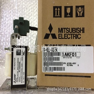 DC reactor FR-HEL-0.4K-0.75K-1.5K-2.2K-3.7K, brand new original bargaining