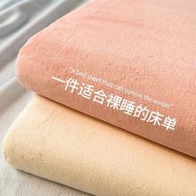 床单加绒牛奶绒单件法兰绒冬季加厚珊瑚绒毛毯被单单人冬天床垫单