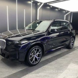Suitable for Kangde New Invisible 70 High Heat Insulation, High Privacy Barrier, Uv Protection, Anti-Peeping Car Film
