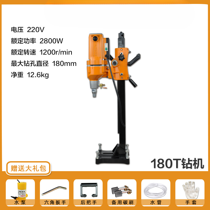 Perforadora 180t