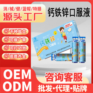 �{ñ����Ʒ�������������\���}�{ƿ�\Һ�w�}��ͯ���L�}�F�\�ڷ�Һ