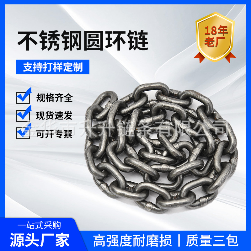 厂家直供G80起重链 矿用圆环链 起重链 高强度合金 锰钢链条批发