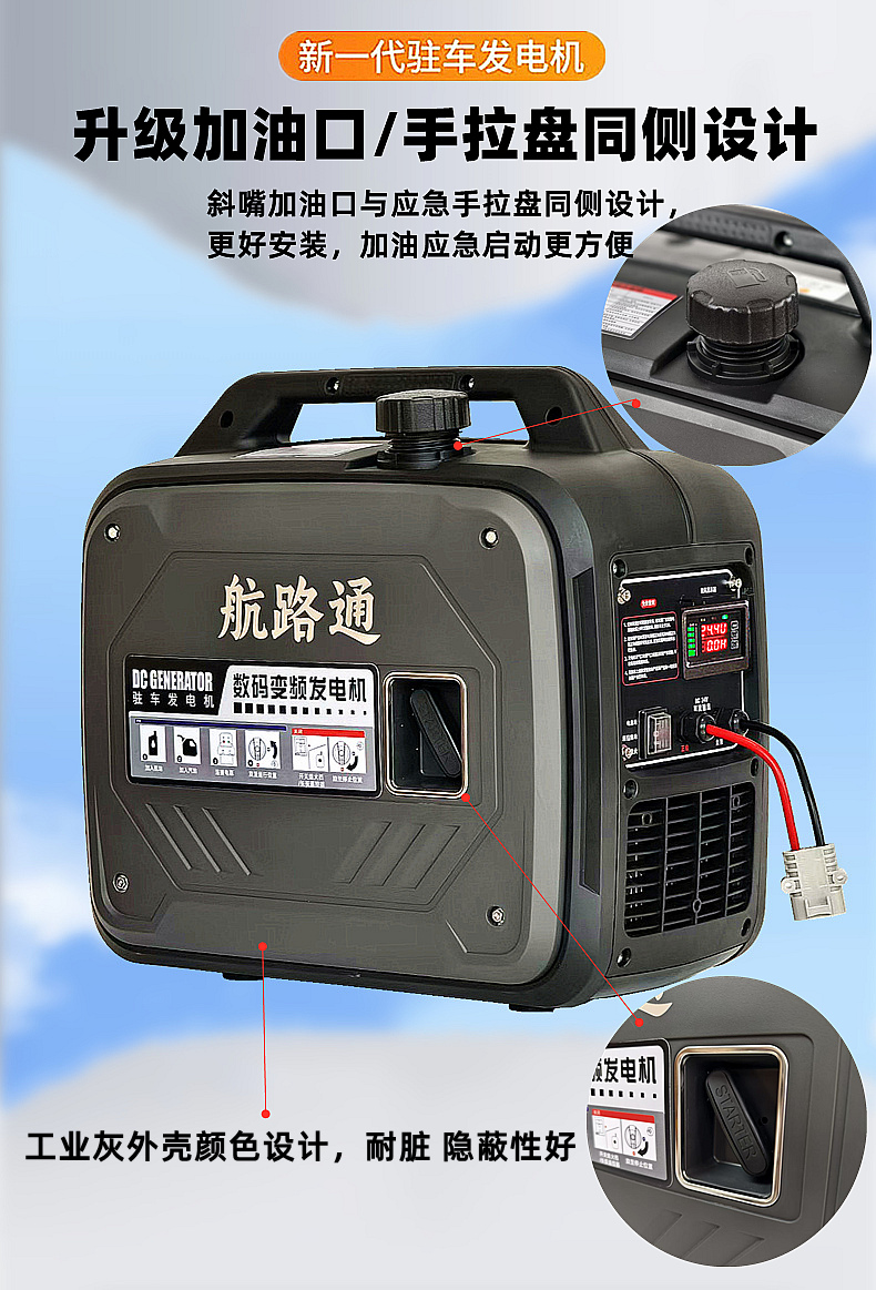 24V car-mounted parking air conditioner, gasoline generator for large trucks, variable frequency, quiet operation, 12V portable outdoor unit